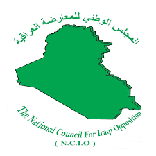 بيان صادر من . المجلس الوطني للمعارضة العراقية، يدعم المظاهرات السلمية لتغيير النظام الفاسد برمته.